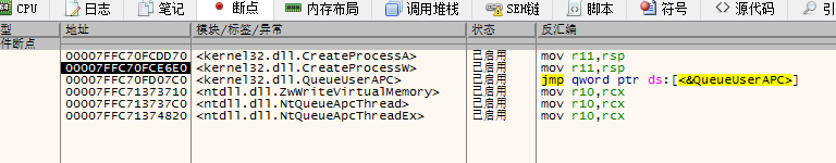 11创建notepad子进程