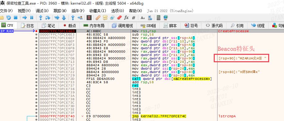 12Beacon特征