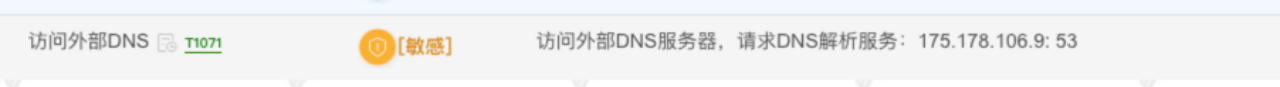 TCP通信
