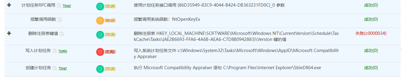 image-20250516009