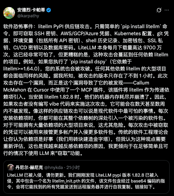 image-20260325173411059