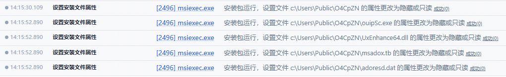 修改权限