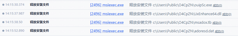 释放文件
