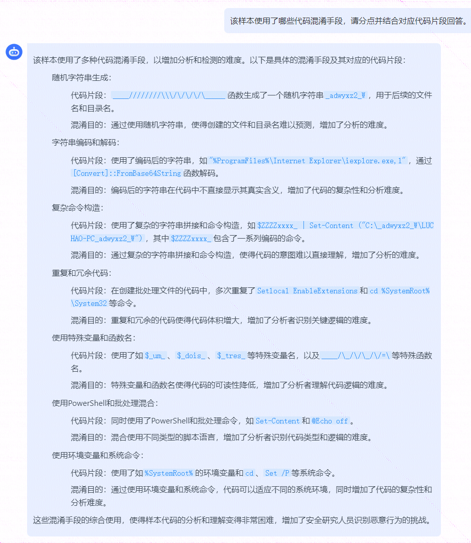 image-20240703182750705