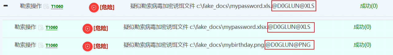 image-20250314171951861