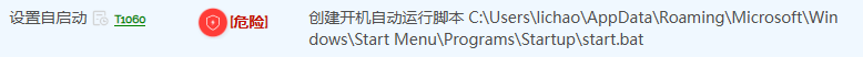 image-20250815155303203