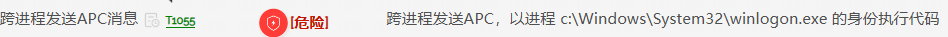 apc_inject