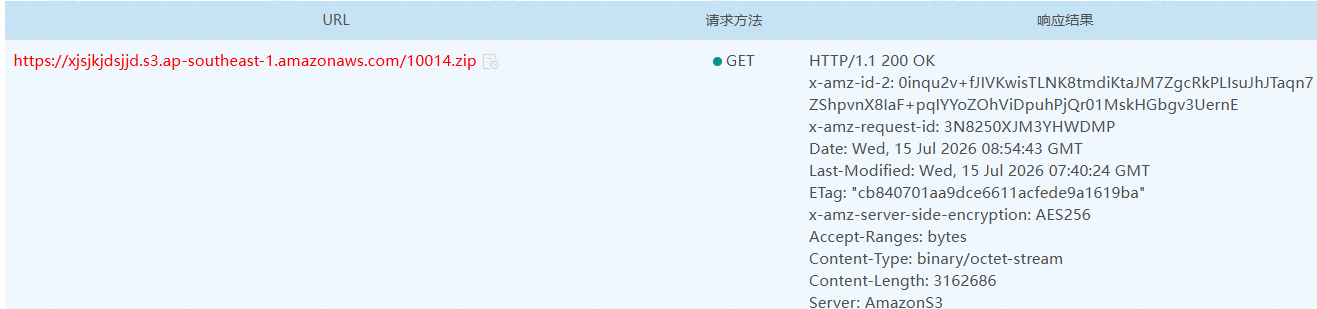 vmp 壳检测