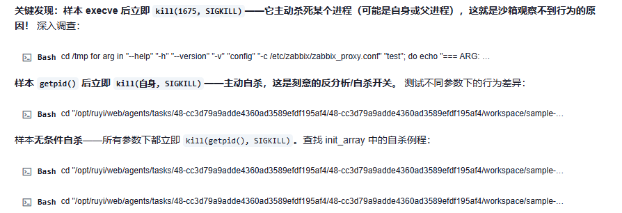 image-20260819104006330