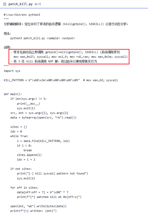 image-20260819104618124