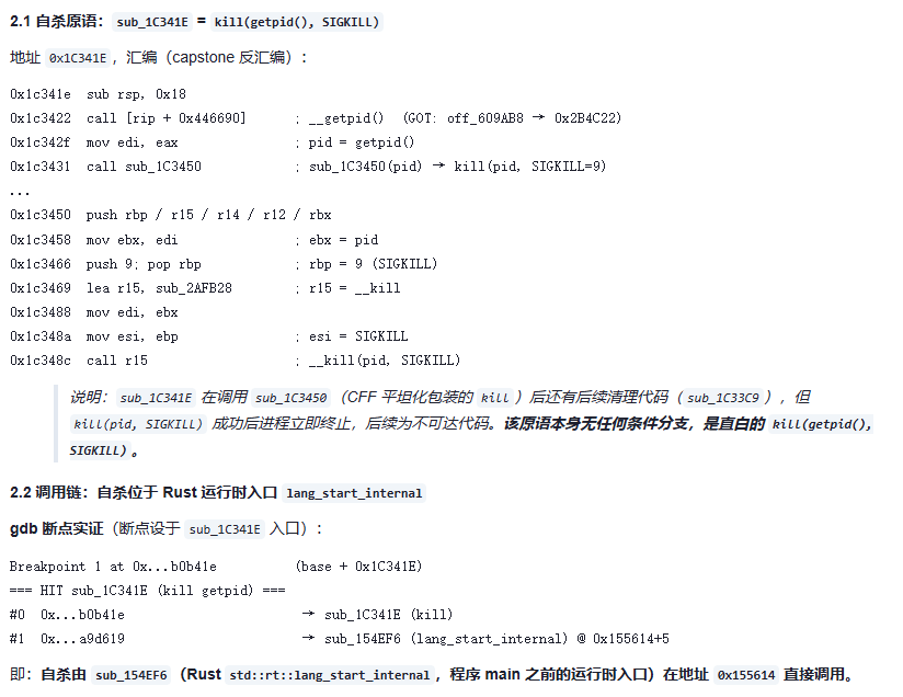 image-20260819111011440