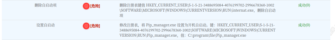 discord_selfgen